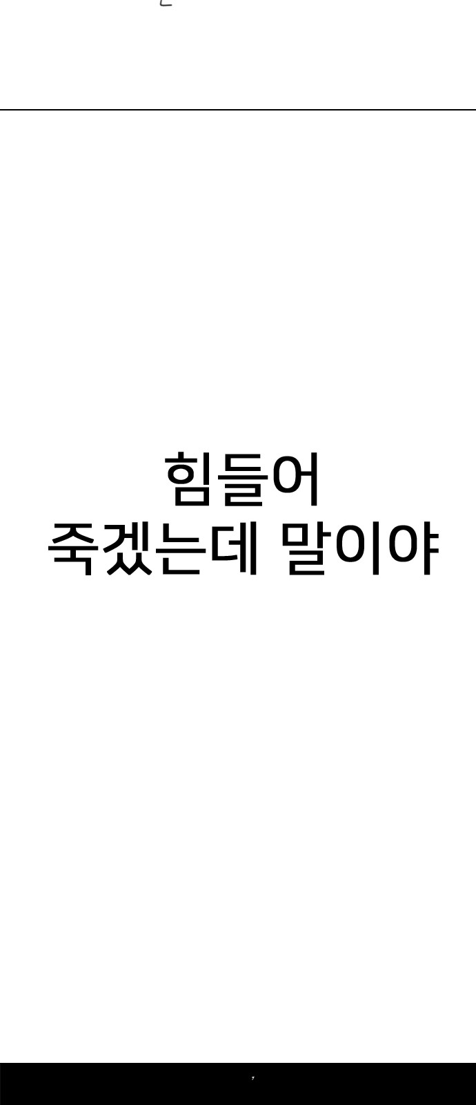 217 페이지