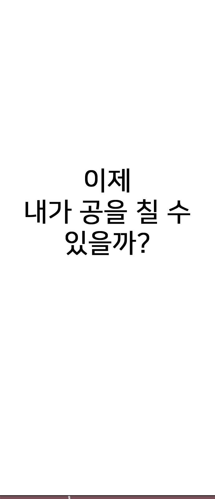 225 페이지