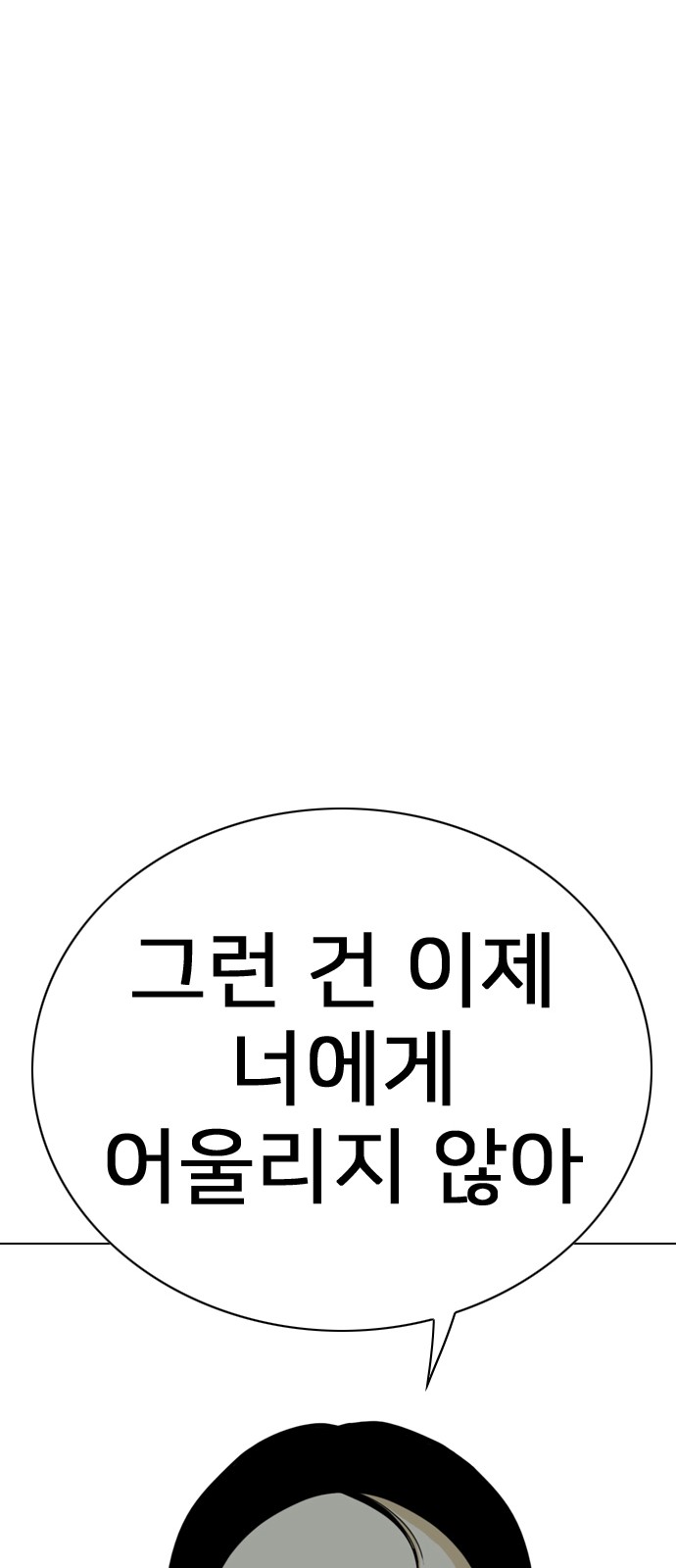 245 페이지