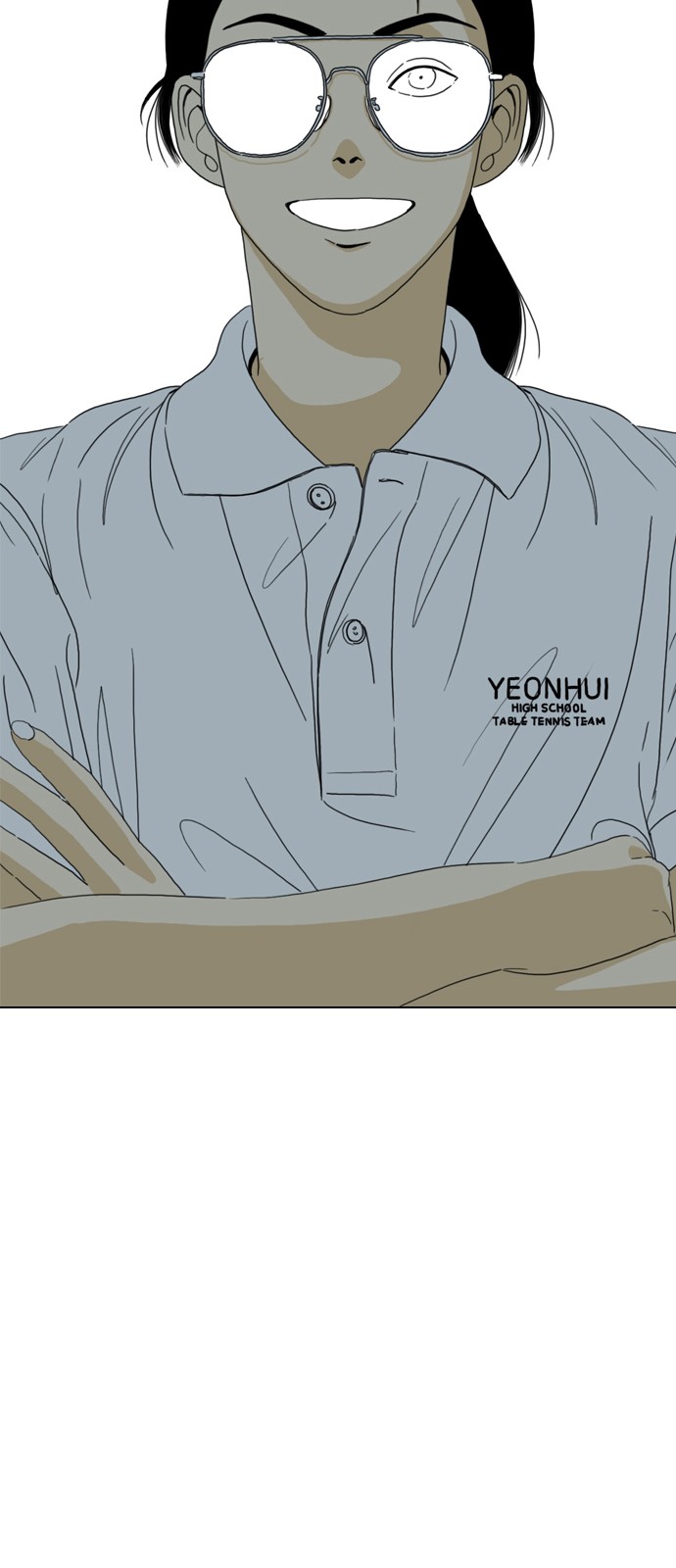 246 페이지