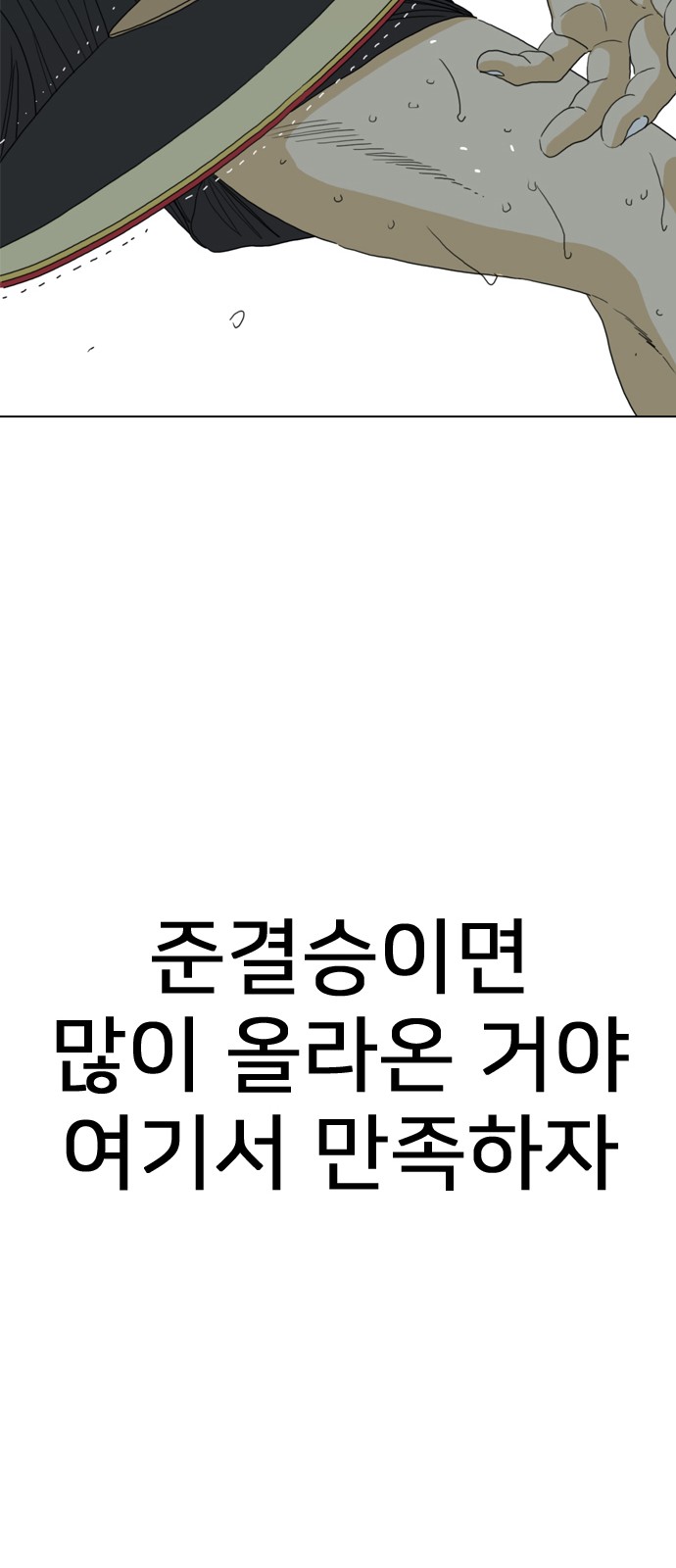 248 페이지