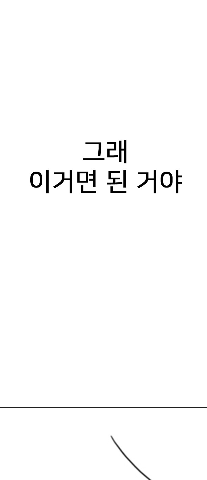 250 페이지
