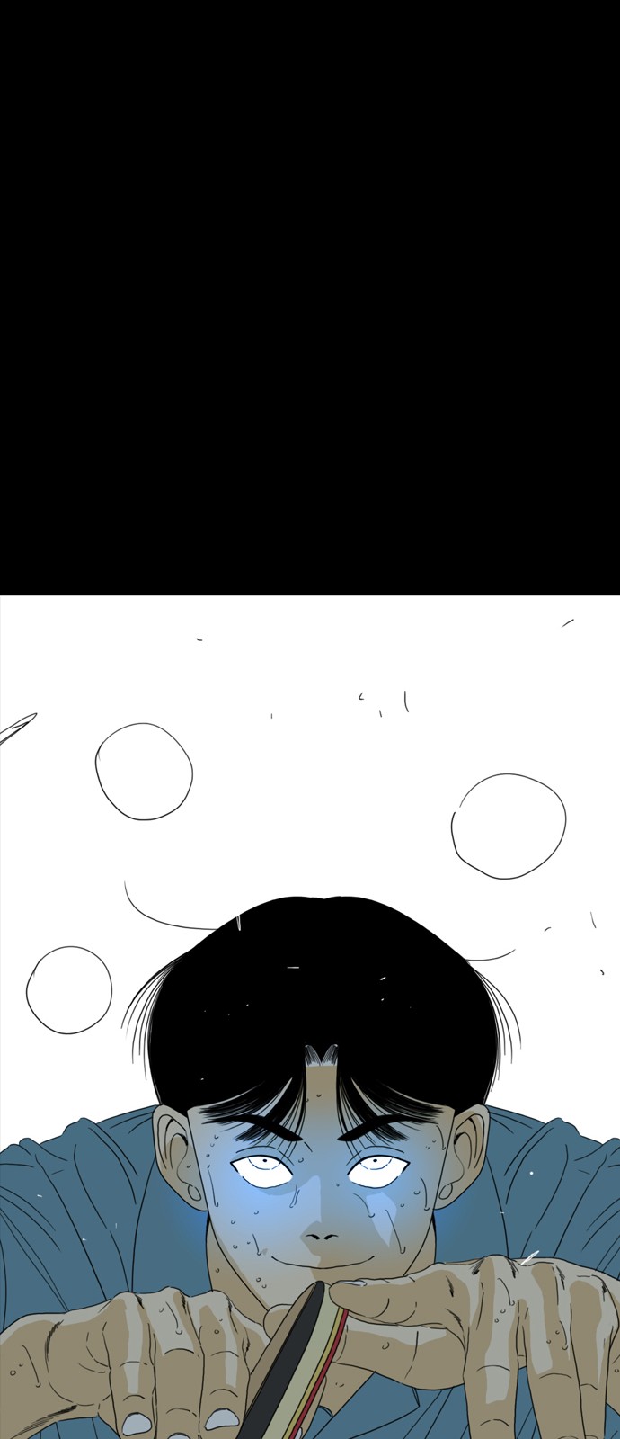 266 페이지