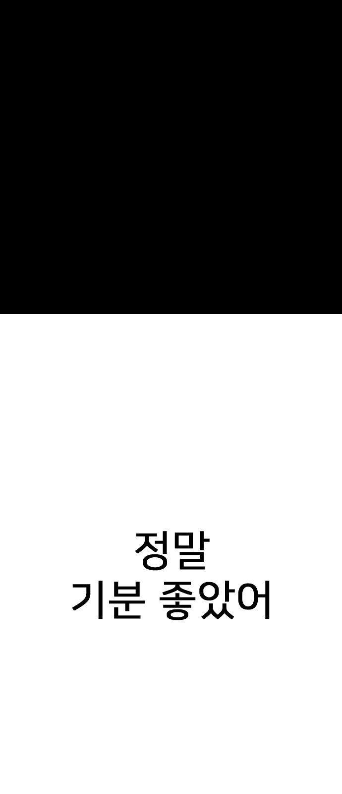 270 페이지