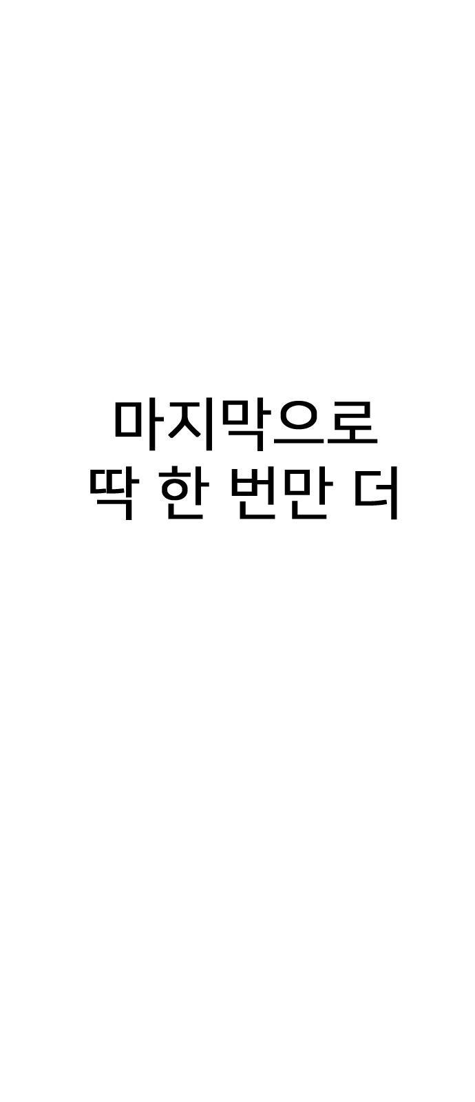 275 페이지