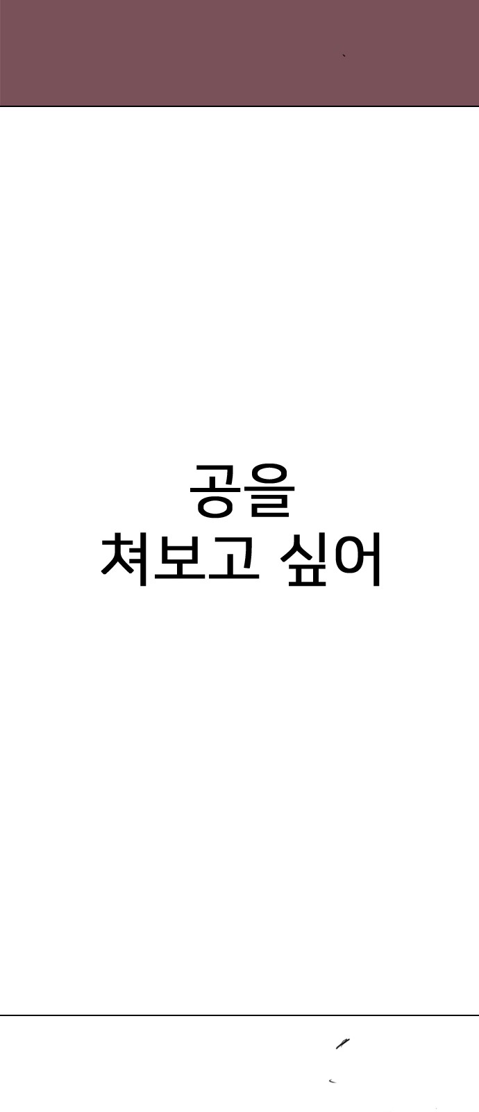 278 페이지