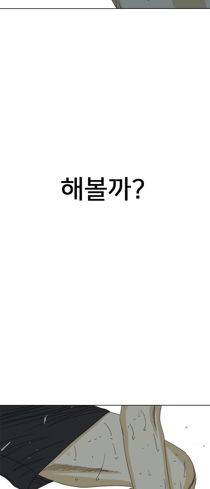 284 페이지