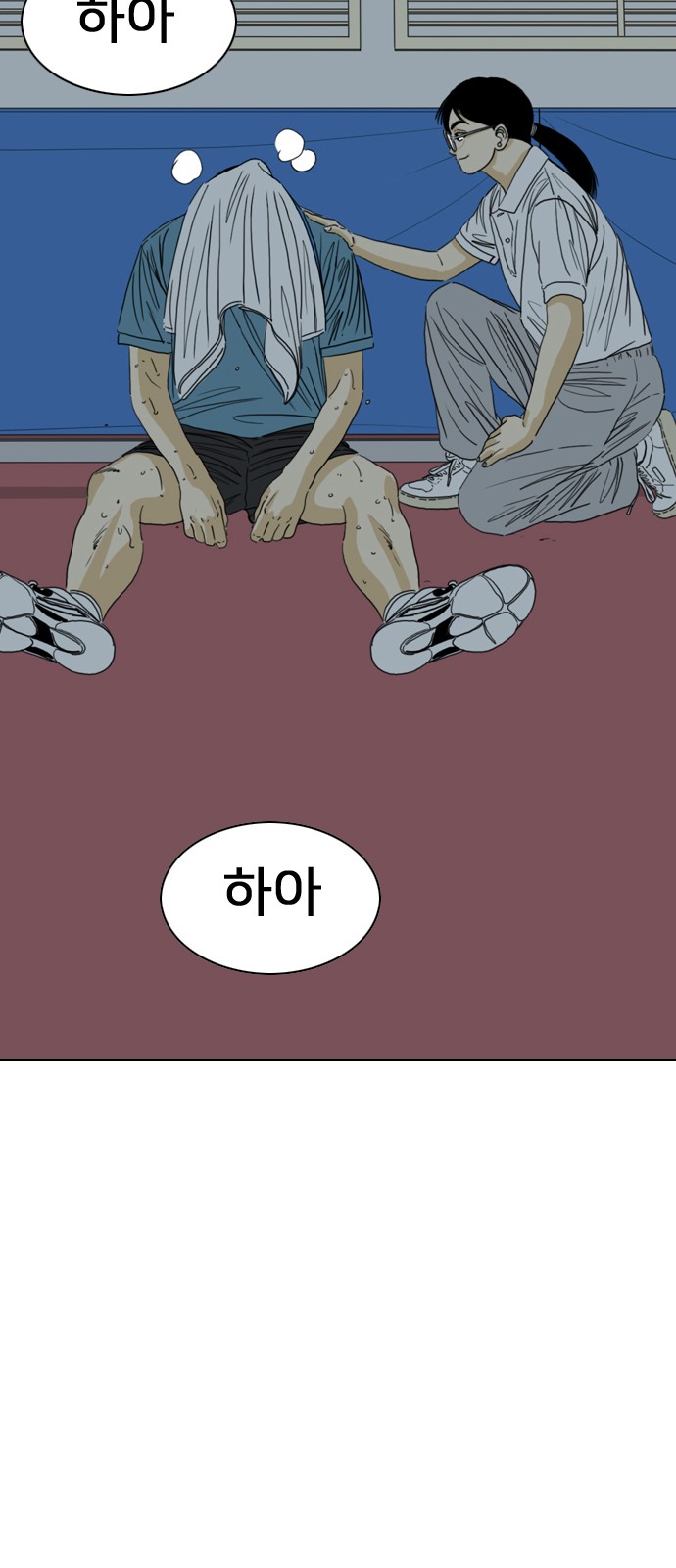 29 페이지