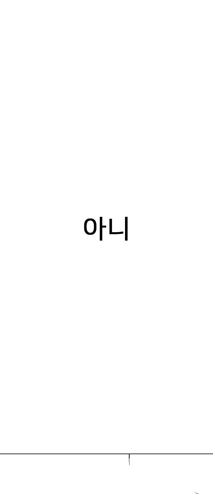 295 페이지