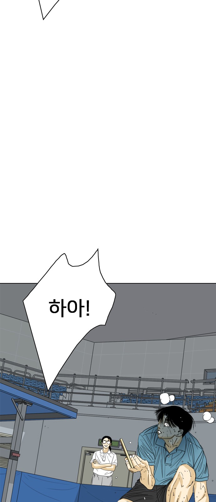 316 페이지