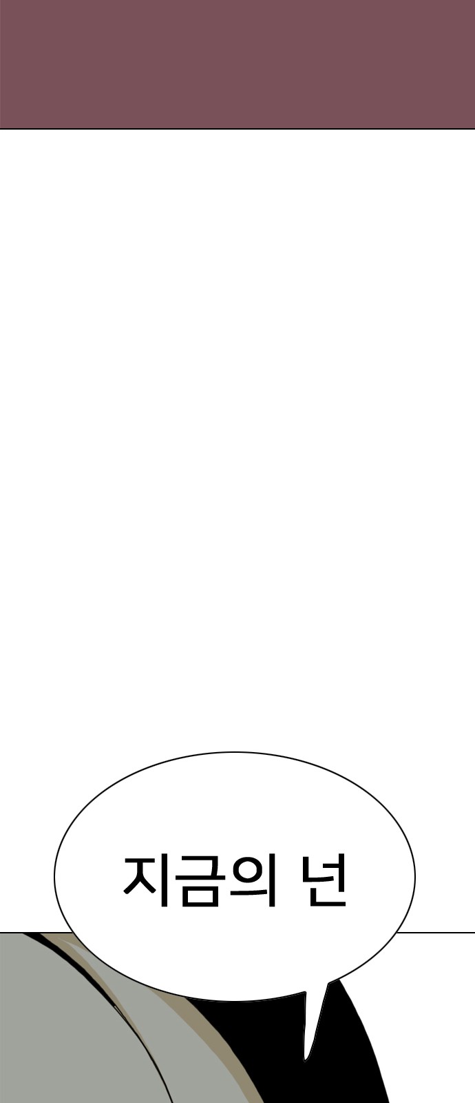 321 페이지