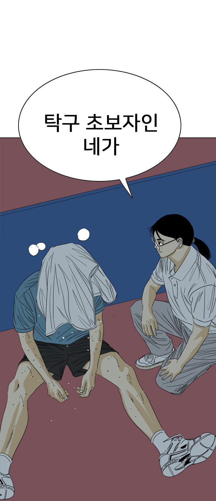 38 페이지