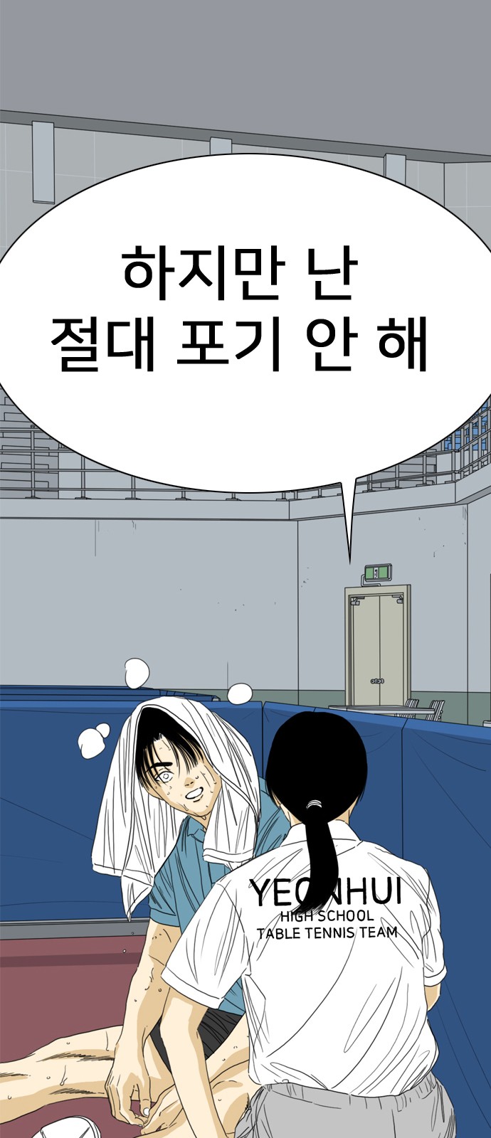 45 페이지