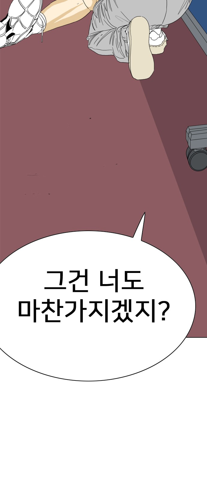 46 페이지