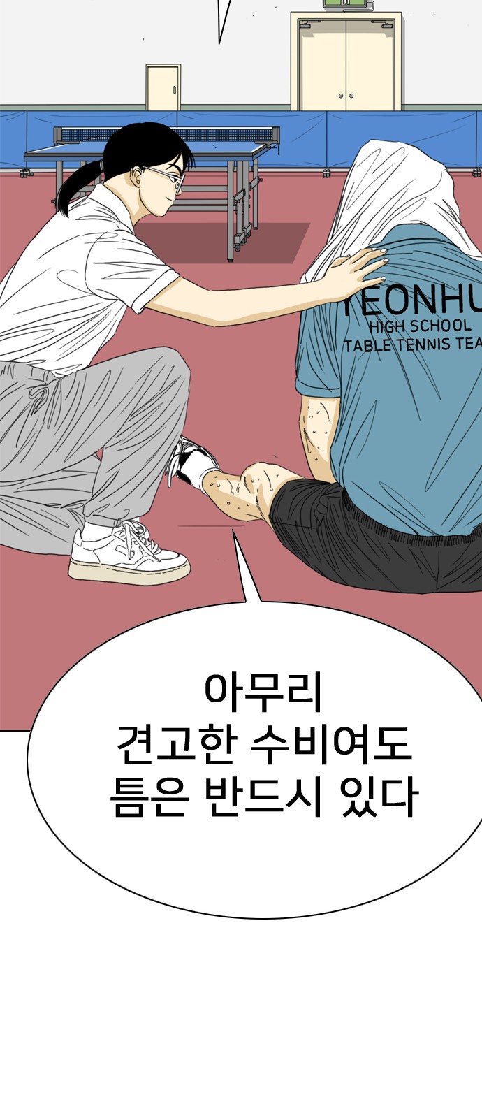 61 페이지