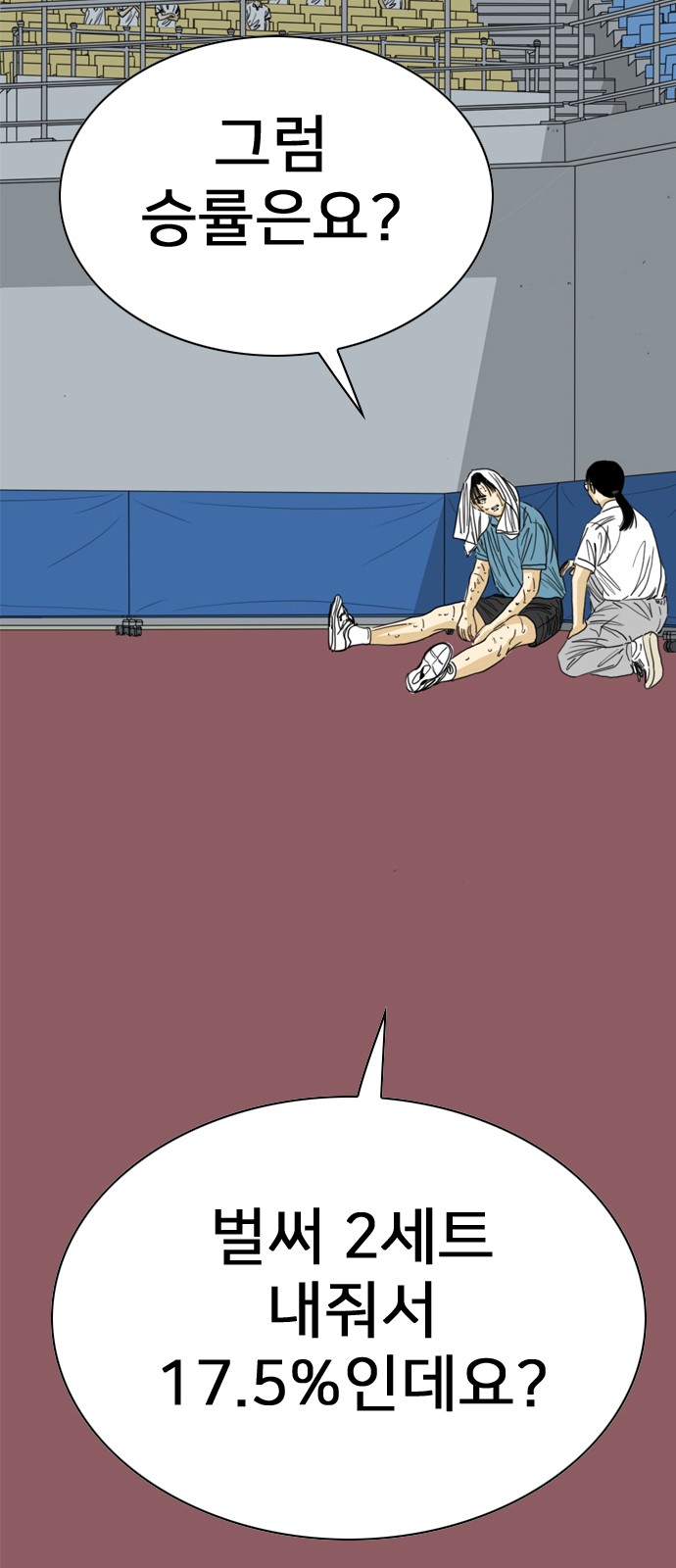 69 페이지