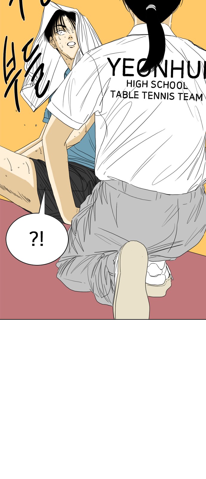 73 페이지
