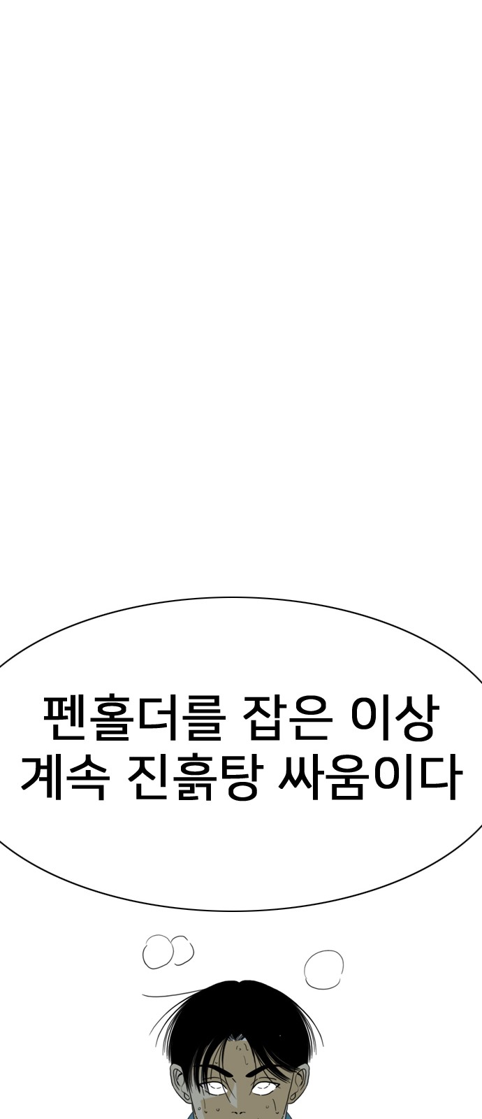 89 페이지