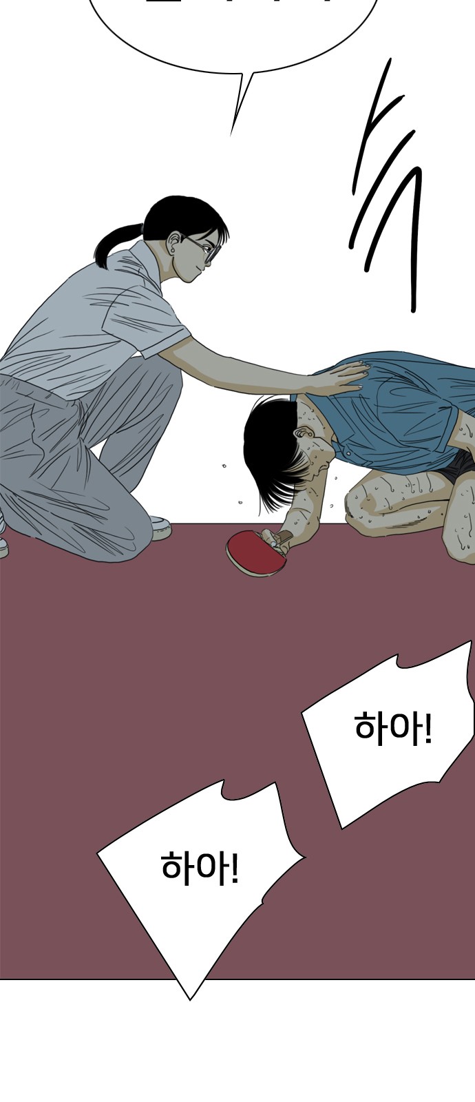 9 페이지