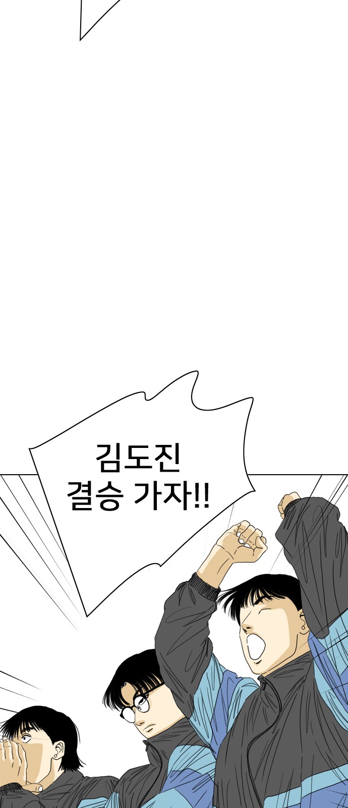 96 페이지