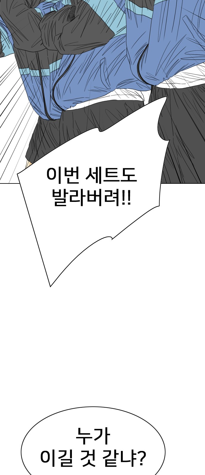97 페이지