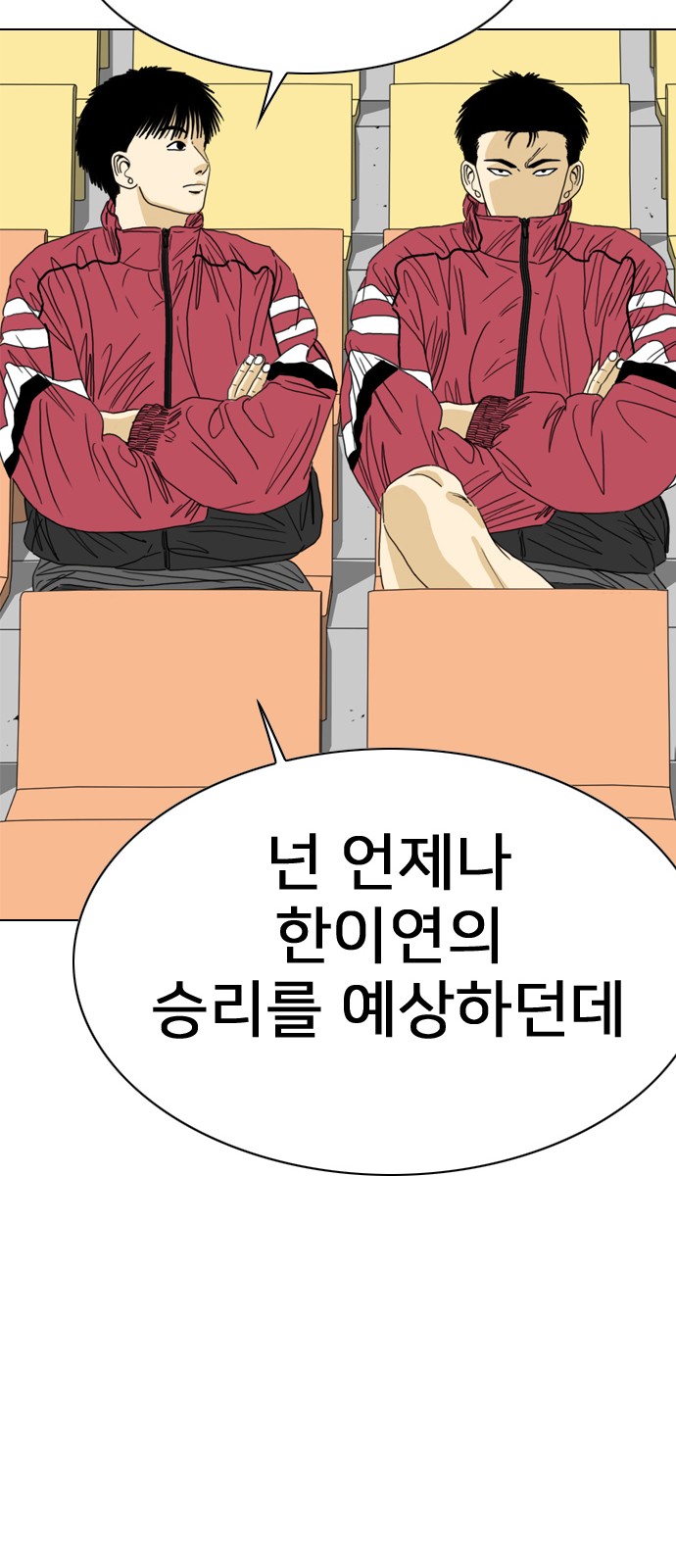 98 페이지
