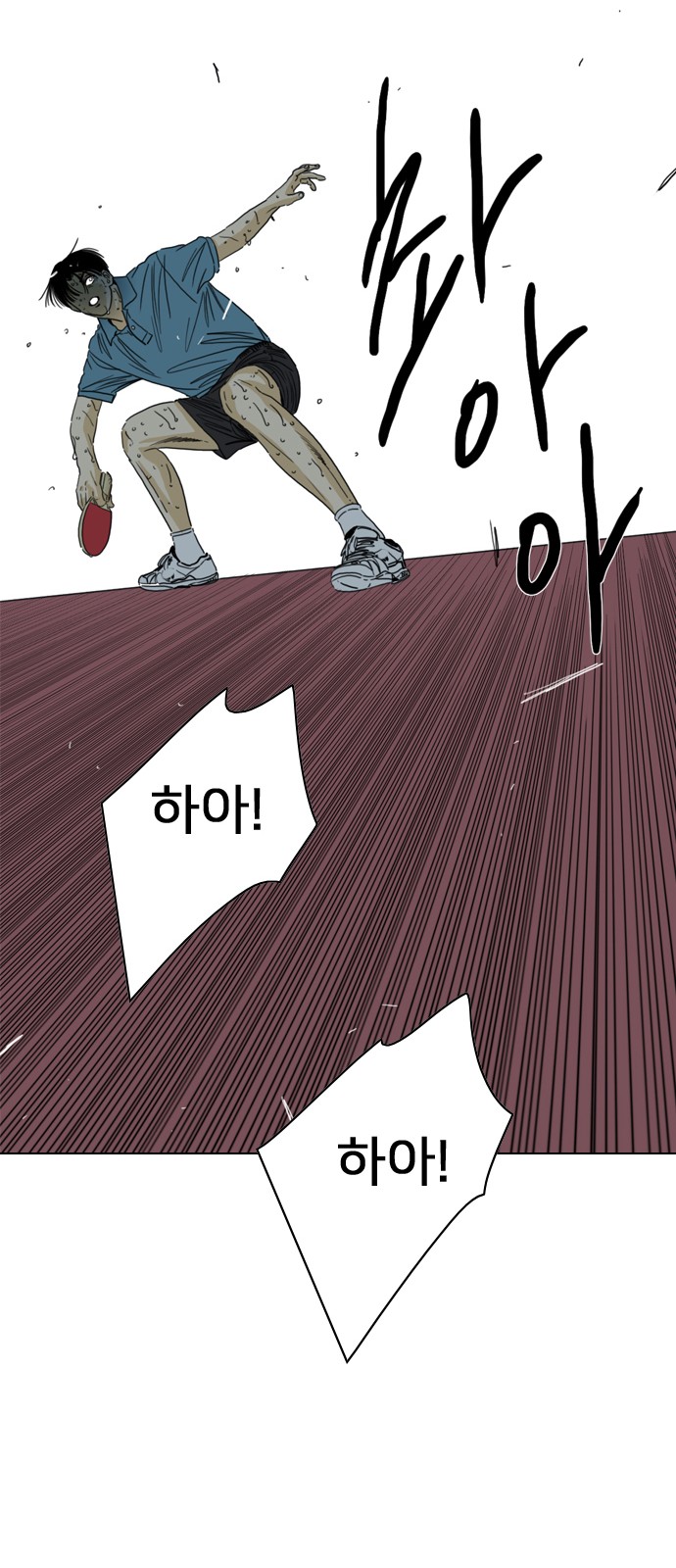 111 페이지
