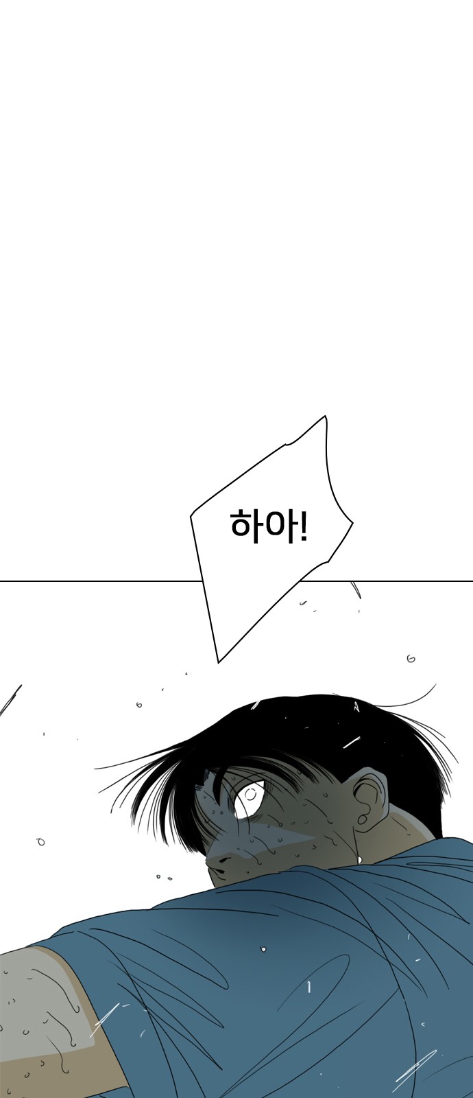 112 페이지