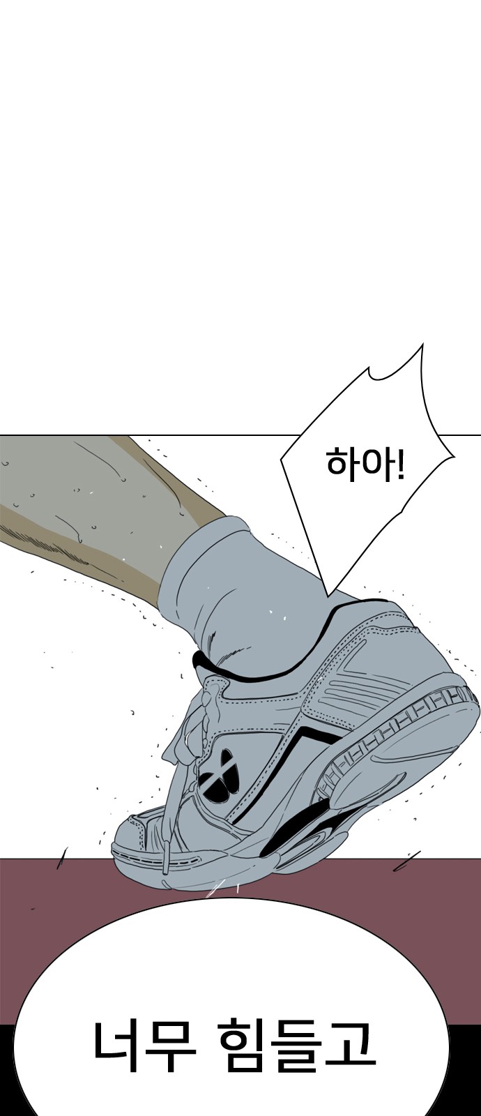 114 페이지