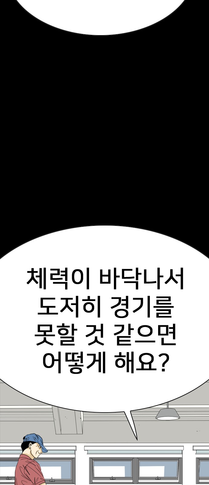 115 페이지