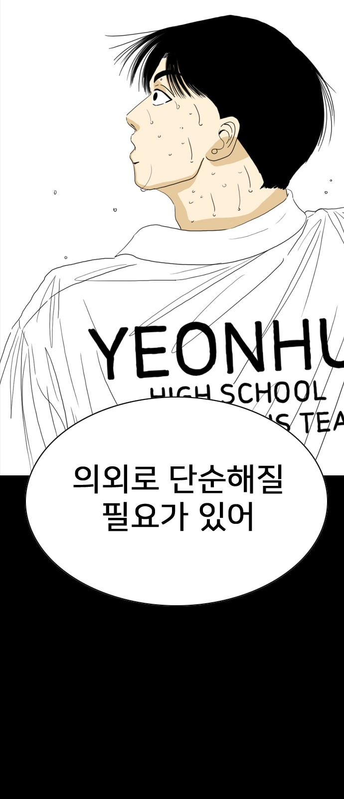 119 페이지