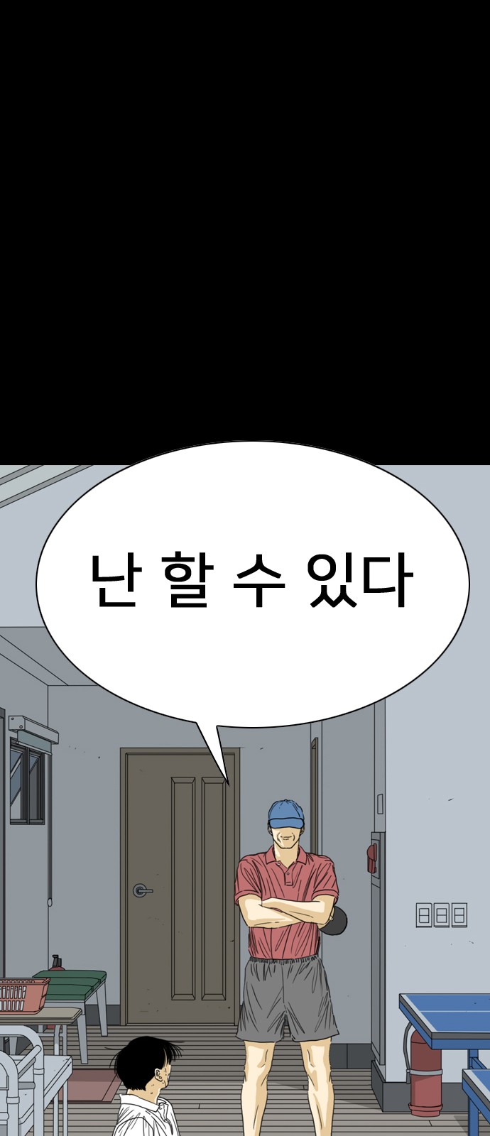 120 페이지