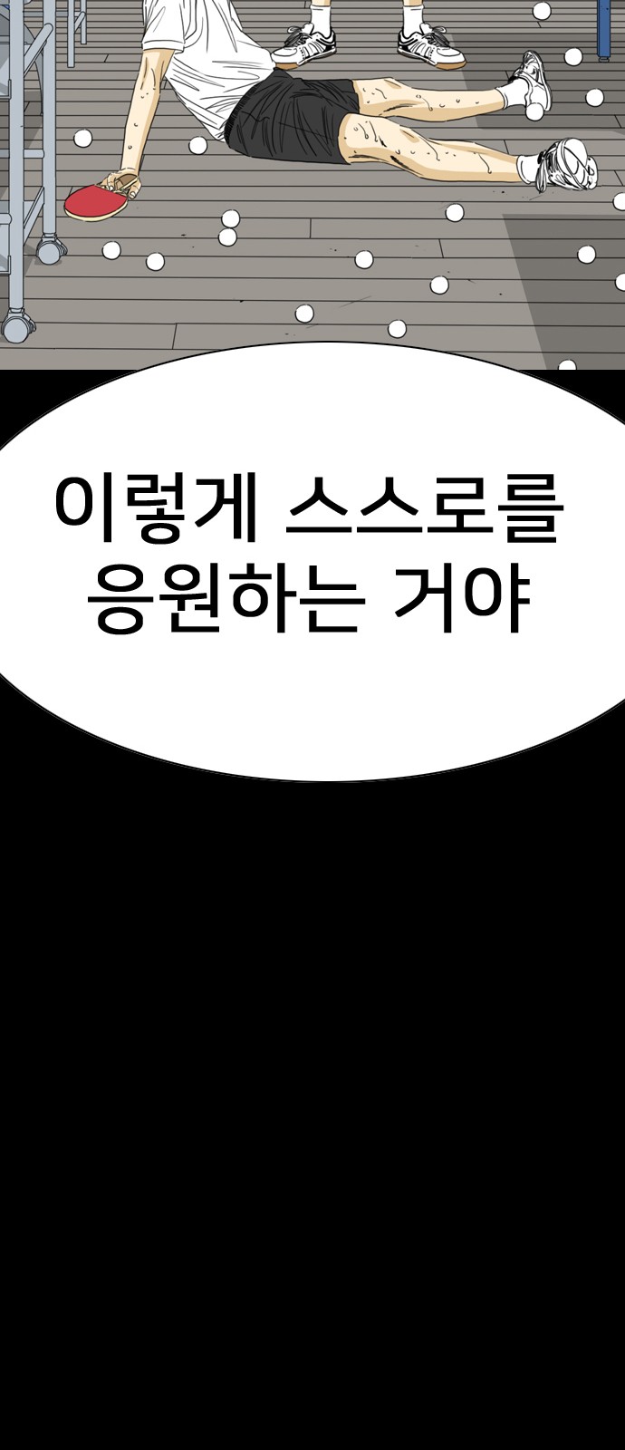 121 페이지