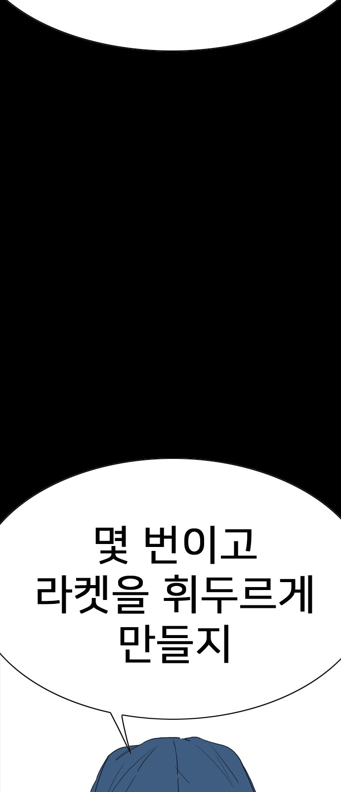 124 페이지