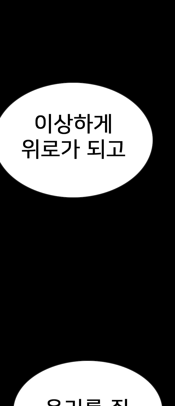 126 페이지