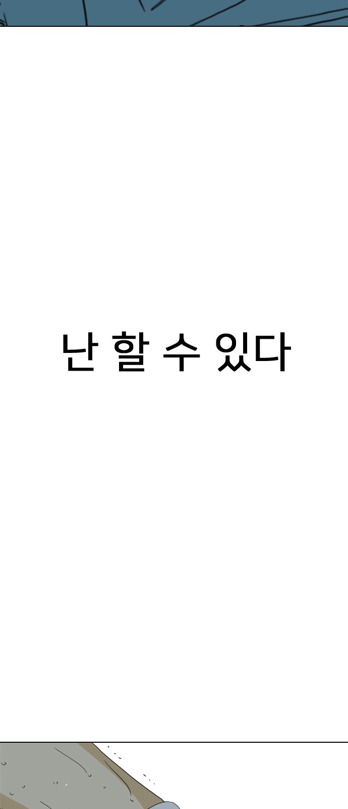 128 페이지