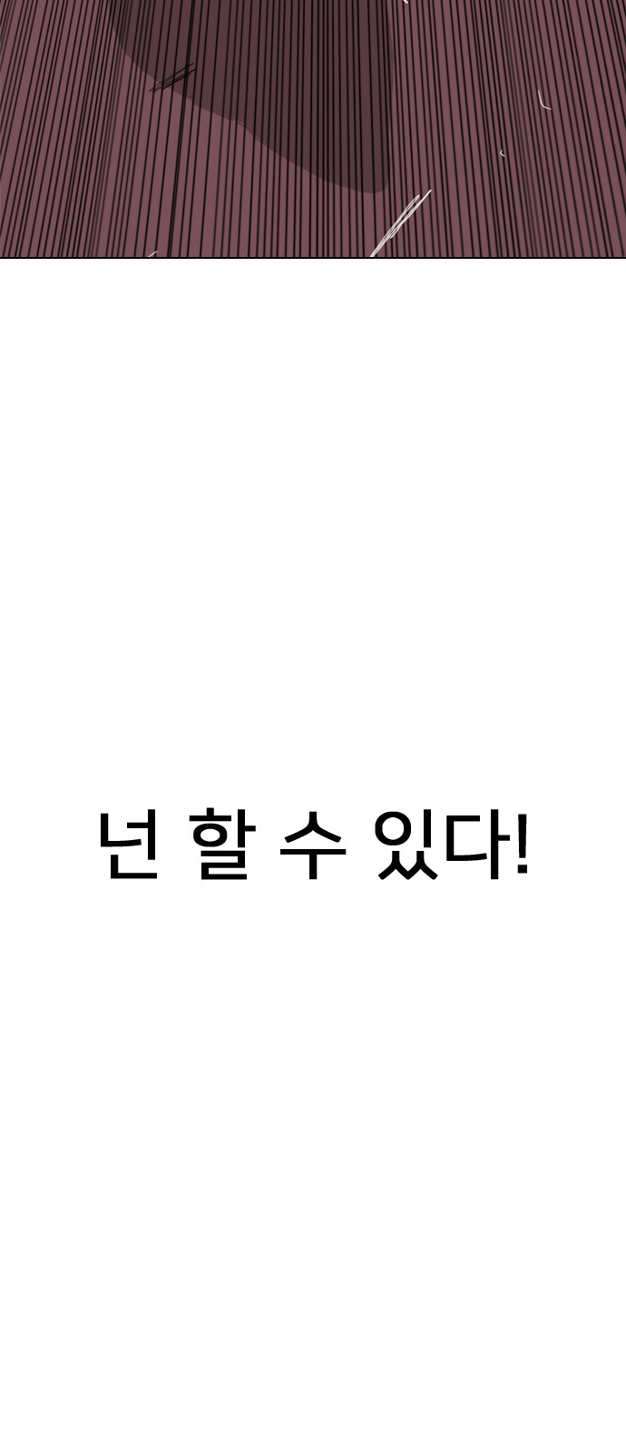 133 페이지