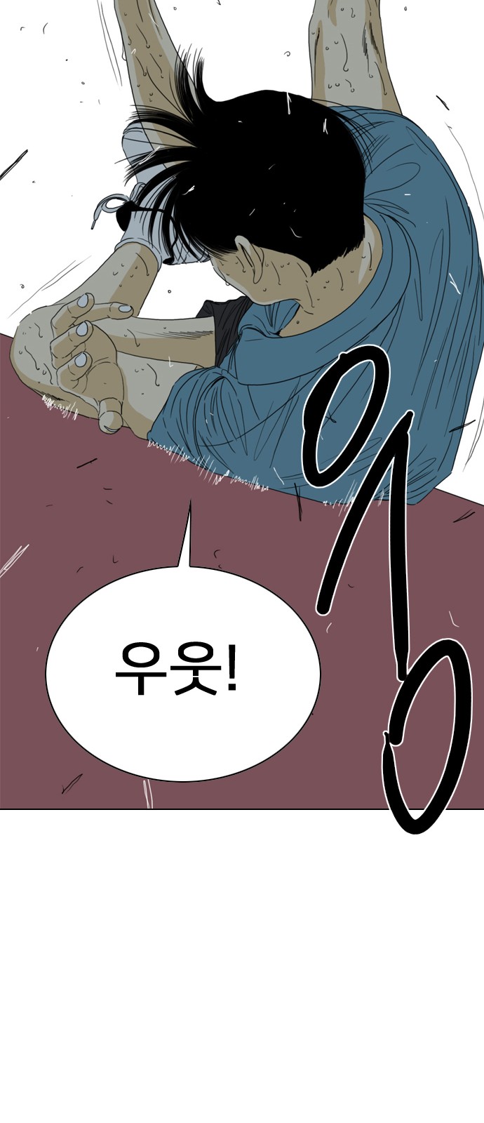 140 페이지