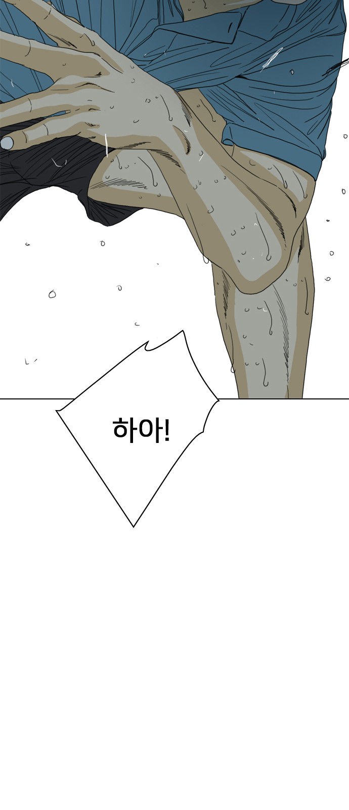 154 페이지