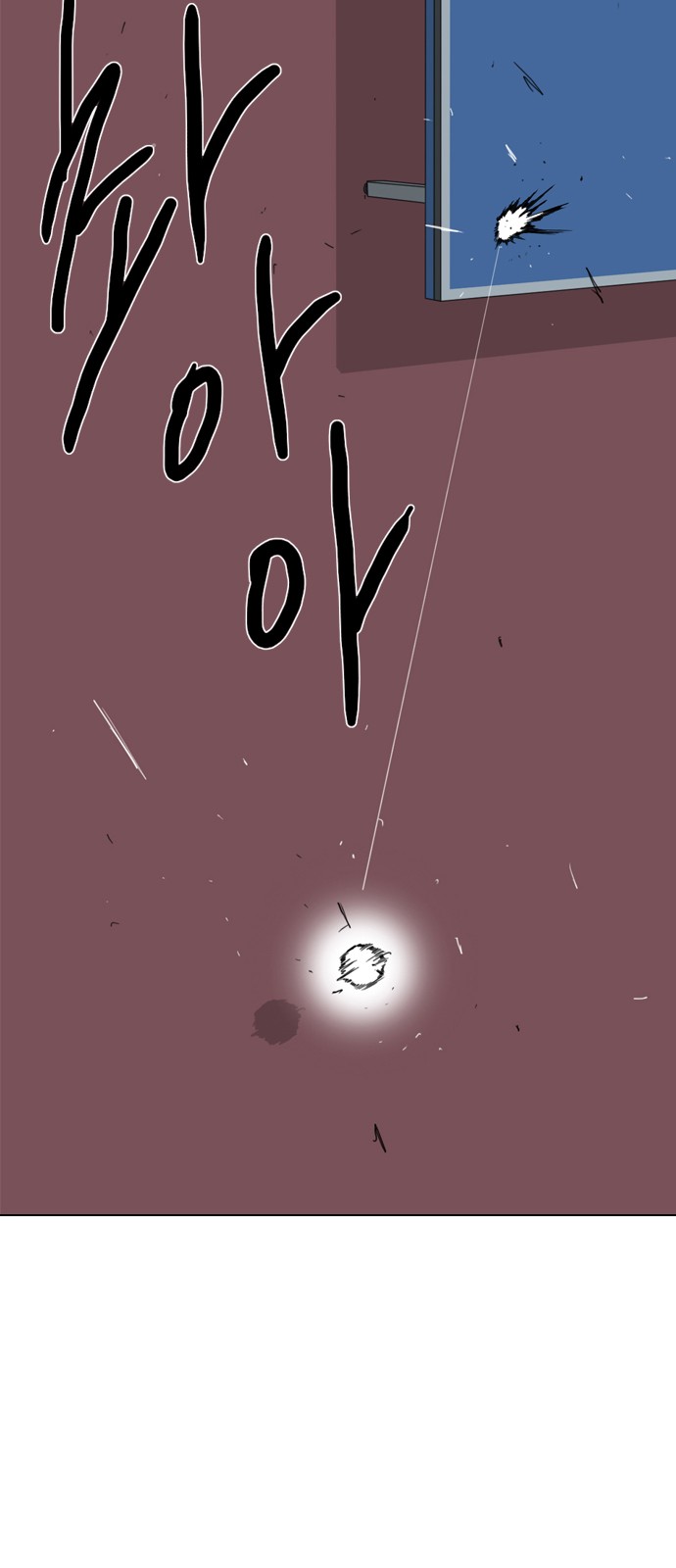 156 페이지
