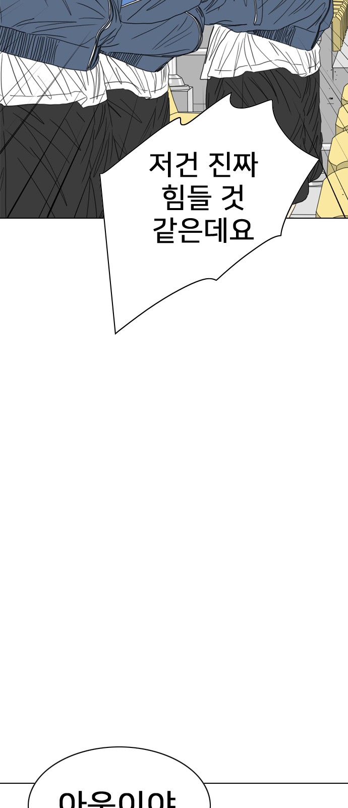 158 페이지