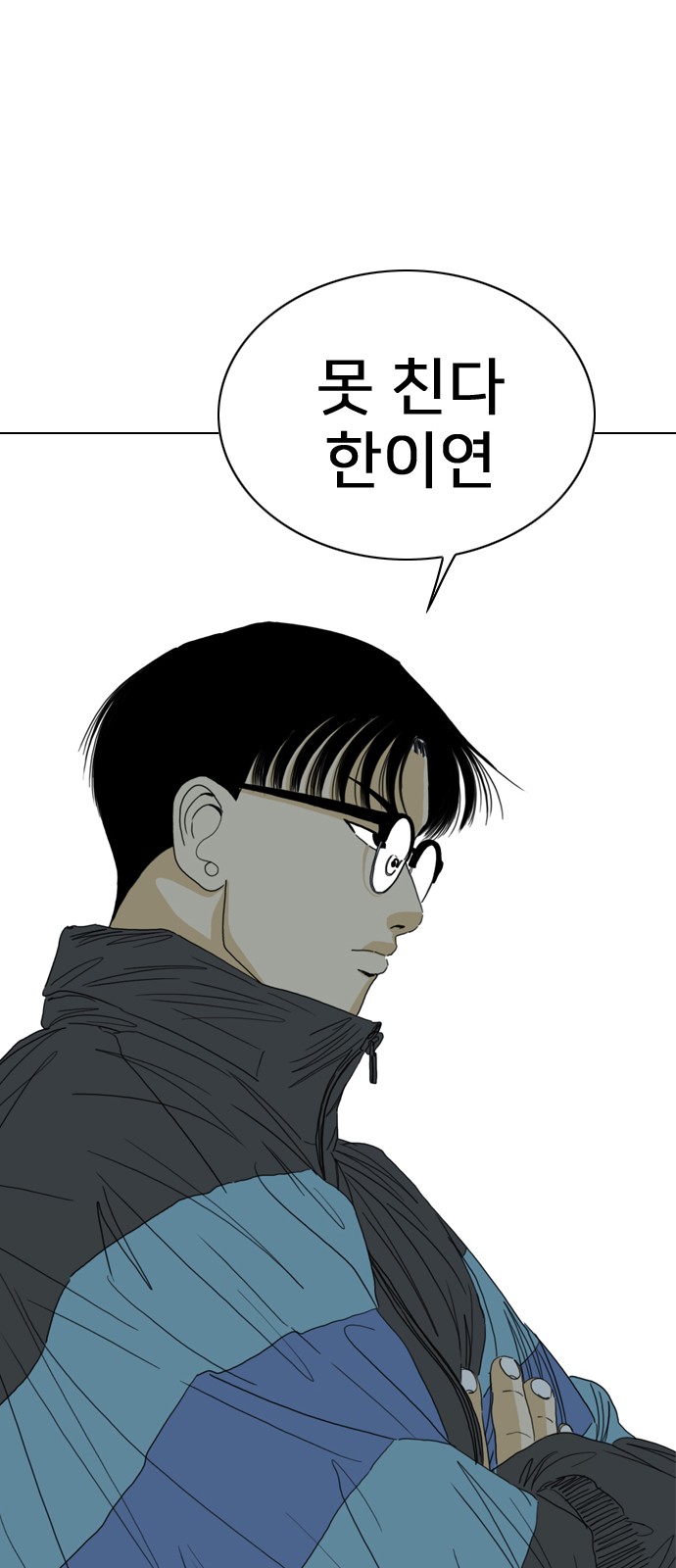 160 페이지