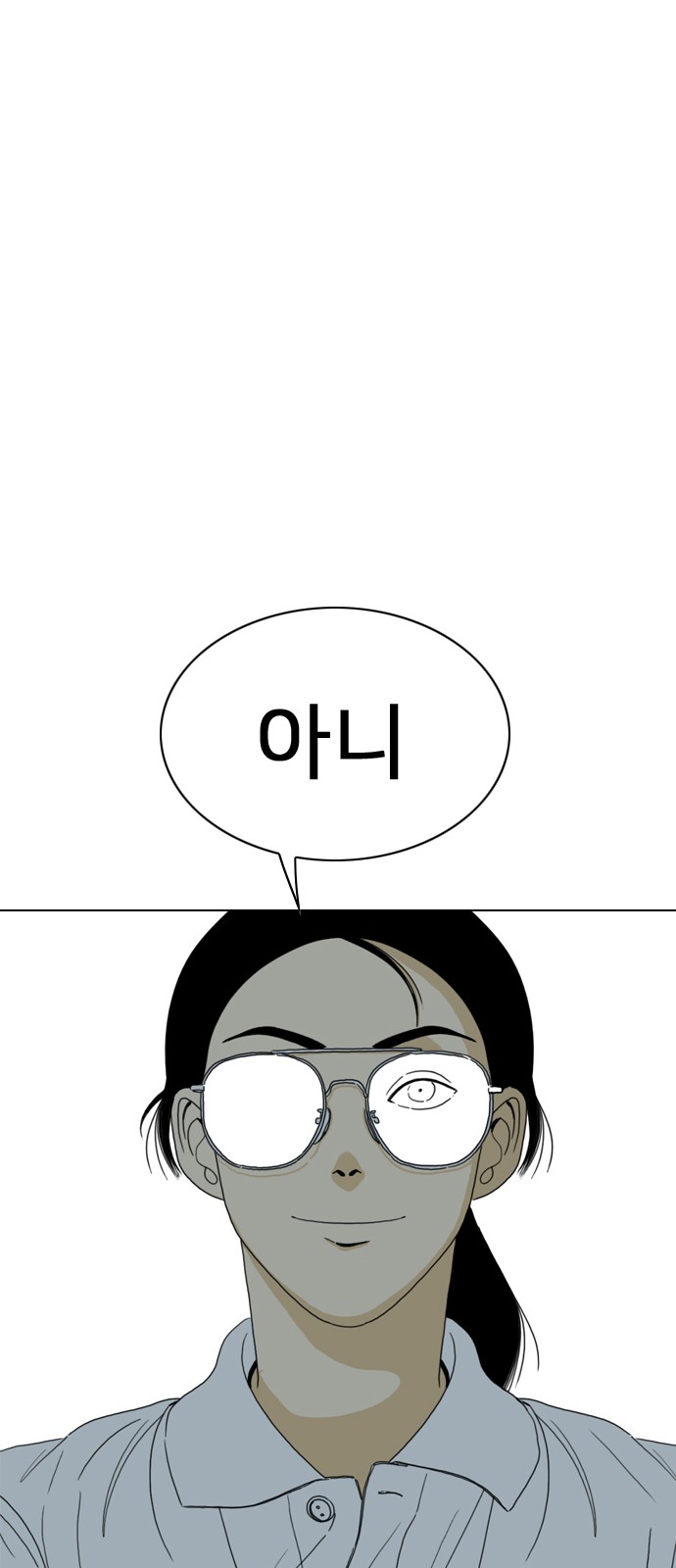 163 페이지