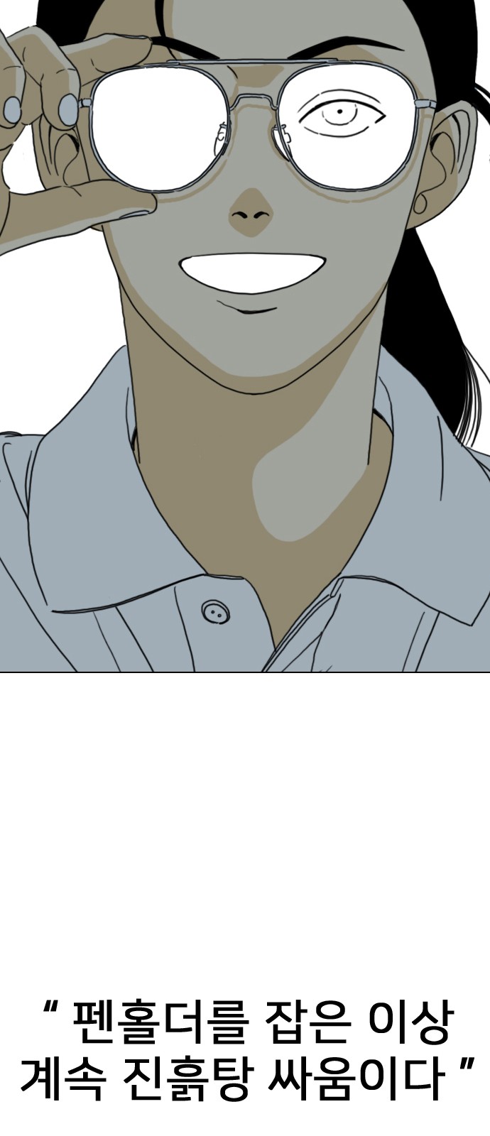 165 페이지