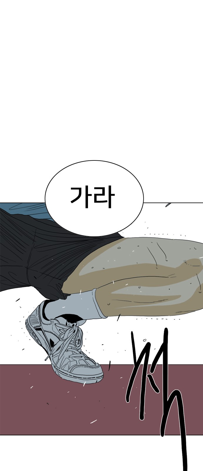 166 페이지