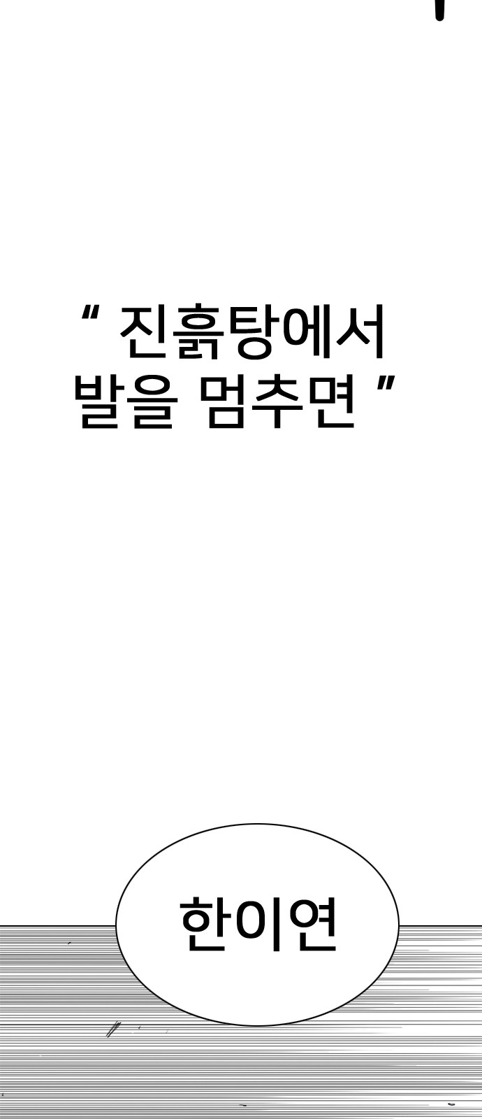 167 페이지