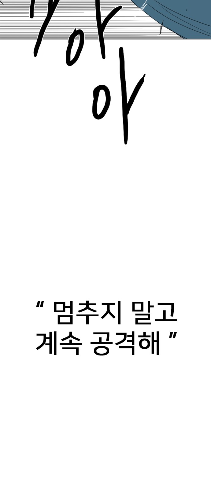 170 페이지