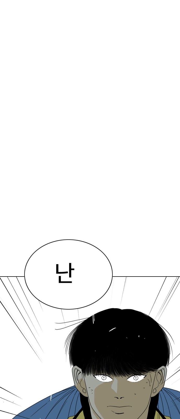 173 페이지