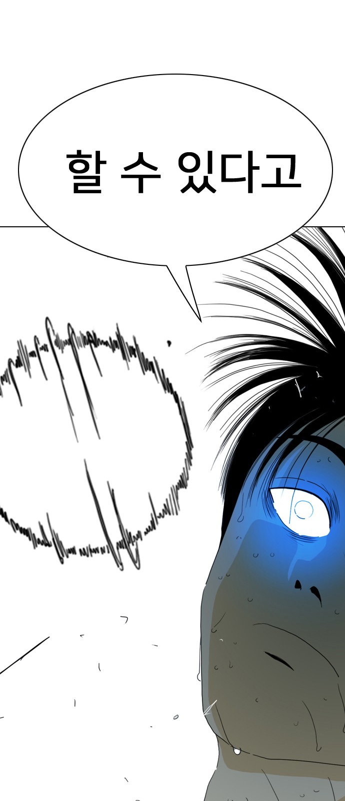 175 페이지