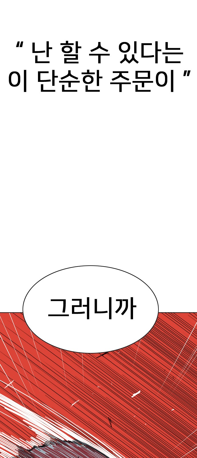 177 페이지